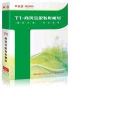 广西北海李宁专卖店 品质运动装备与本土商业活力的交汇点