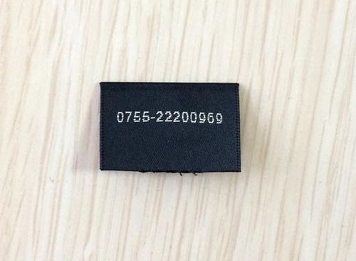 博罗织唛定制 织唛定制公司 服装辅料选新世慧达 多图